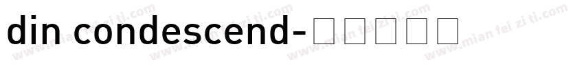 din condescend字体转换
